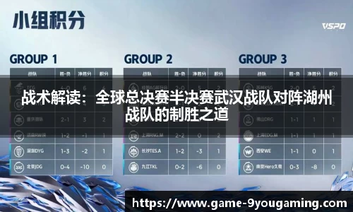 九游会j9官网