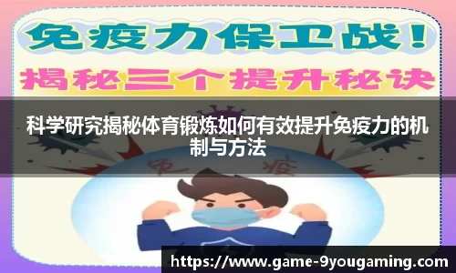 九游会j9官方网站