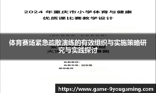九游会j9官网