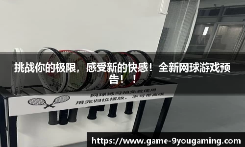 九游会j9官网